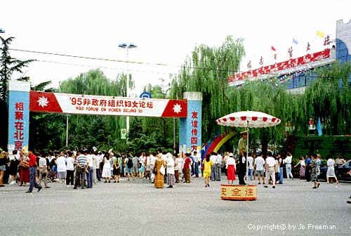 NGO Forum entrance