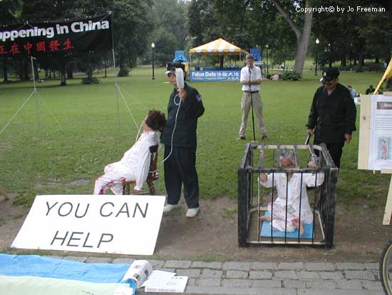 Falun Gong 